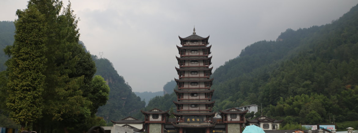 Tianzi Shan