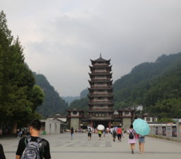 Tianzi Shan