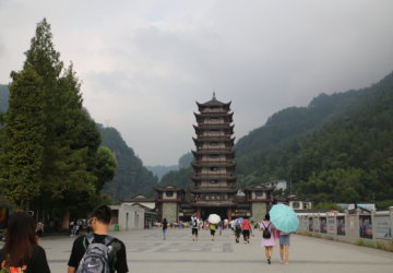 Tianzi Shan