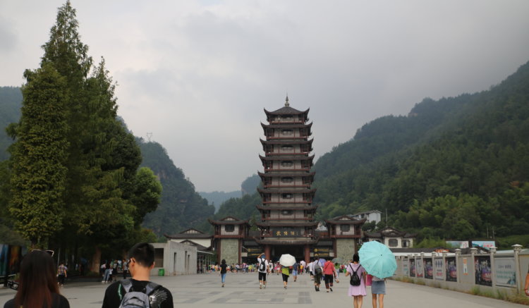 Tianzi Shan