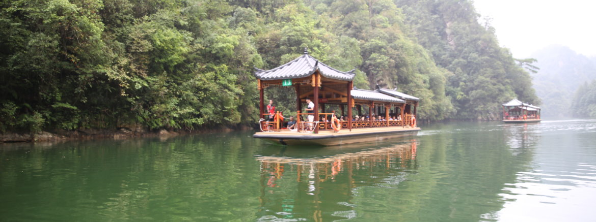 Bao Feng Lake